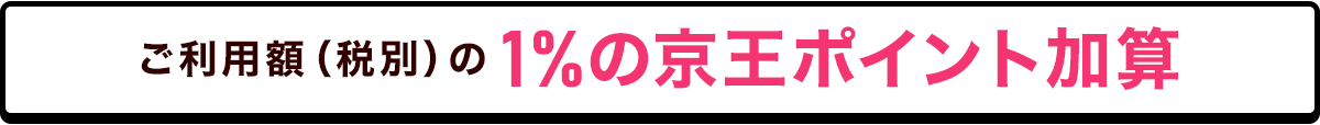 通年割引・優待 サービス各種おそうji本舗通常価格より5パーセント割引
